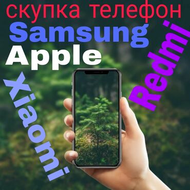 скупка бу телефонов: Redmi, Redmi 8, Б/у, 128 ГБ, цвет - Белый