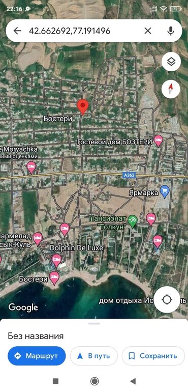 Продажа домов: Дом, 69 м², 5 комнат, Собственник — 16