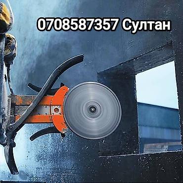 такорный станок: Услуги по алмазному бурению и резке бетона. Выполняем отверстия и — 3