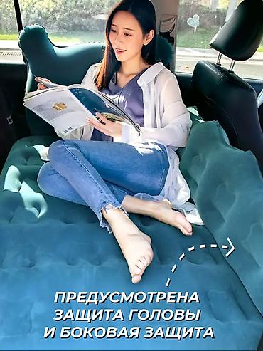 Другие аксессуары: Автомобильный надувной матрас в машину прекрасное дополнение к любому — 7