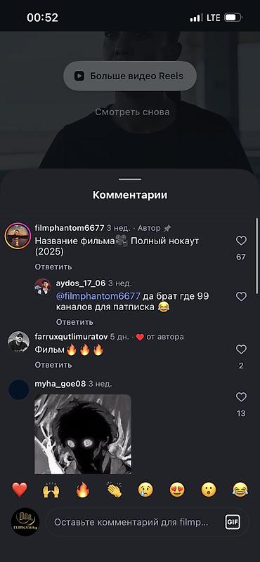 Продажа квартир: 2 комнаты, 66 м², Элитка, 9 этаж, Дизайнерский ремонт — 11