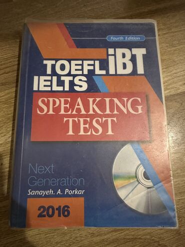 oruc musayev ingilis dilinin qrammatikasi: TOEFL İELTS ENGLİSH BOOK