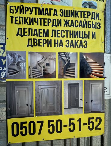 мастер двери замок вызвать: Двери для других помещений