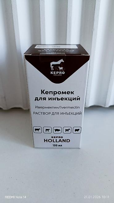 желудь: Флорум 10% Орал (Florfenicol) — раствор для орального применения у — 10