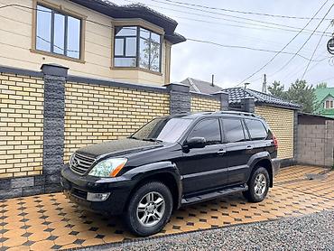 4 7: Lexus GX: 2009 г., 4.7 л, Автомат, Бензин, Внедорожник — 5