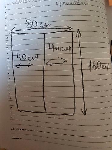 Соода жабдуулары: Срочно!!!!!Продаётся полочка для бантиков и бижутерии. Очень удобная — 4
