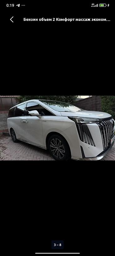 гоф 2: GAC M8, бензиновый мотор 2.0 Стильный и просторный премиальный — 2