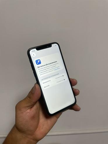 iphone 11 pro бу цена: IPhone 11 Pro, Б/у, 256 ГБ, Space Gray — 2