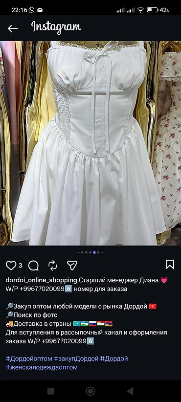 выпускной платья: Платье на выпускной 2000




сом. в живую сидит шикарно.размер S M — 4
