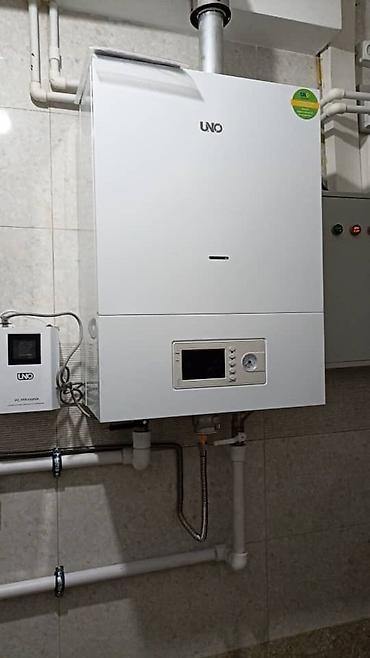 argb controller: Газовый котёл Новый, Бренд: Аристон, Промышленный, Тип управления: Механический — 5