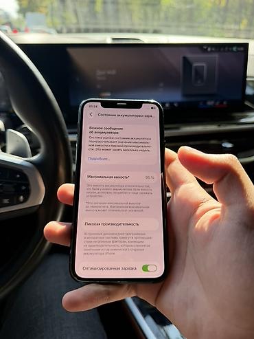 IPhone 11 Pro, Б/у, 256 ГБ, Space Gray, Коробка, 95 %