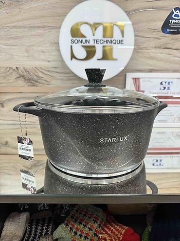 Кастрюля Starlux с крышкой - Объем: примерно 5–6 л (глубокая