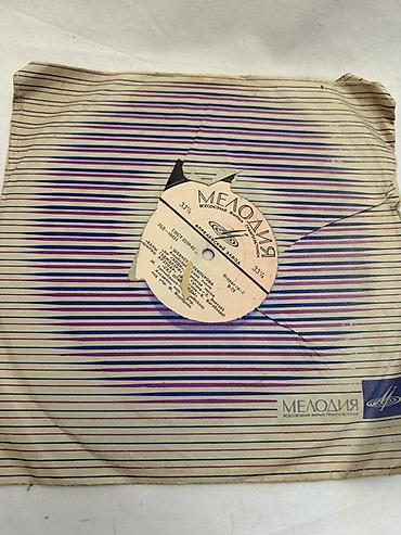 İncəsənət və kolleksiyalar: Vinil plastinka: “Мелодия” (Aprelevskiy Zavod), 33⅓ rpm İfaçı: Şövkət — 3