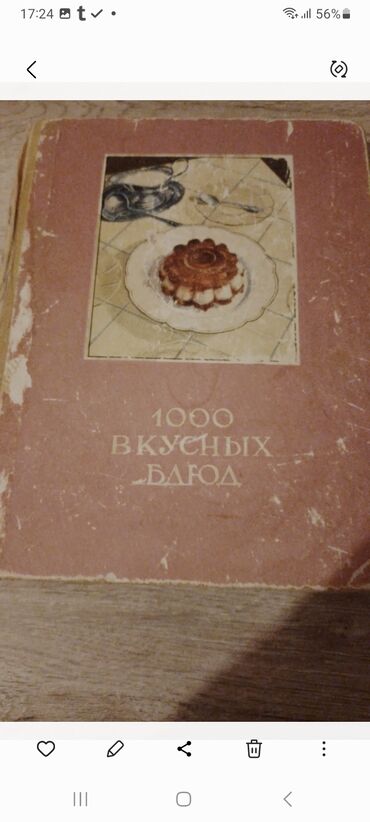 rus dili 7: 1959 ilin kulinariya kitabl.Icinde yemeksalatlar ve wirniyyat