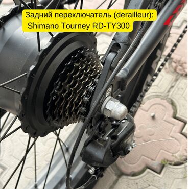 Электровелосипеды: Электровелосипед, Новый at lalafo.kg — 9 Электровелосипеды: Электровелосипед, Новый — 9