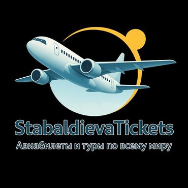 отдых в горах бишкека: 🇷🇺✈ Авиабилеты по Кыргызстану и всему миру! 🌍 Быстрое и надёжное