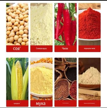 Кормодробилки: Дробилка кормов, рассрочка — 15