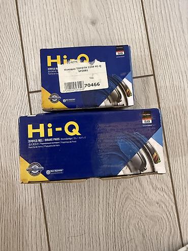 xv55: Продам новые тормозные колодки известного корейского бренда Hi-Q — 1