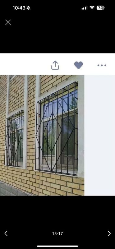 Сварка: Сварка | Решетки на окна — 4