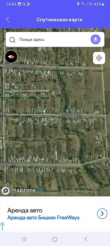 Жер тилкелери: 15 соток, Курулуш, Кызыл китеп — 3