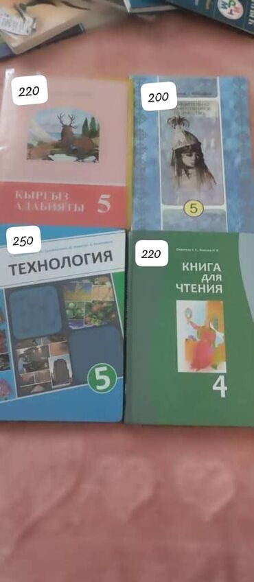 детская книга: Продаю книги. Состояние отличное
