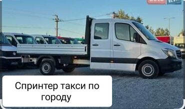 byd машина цена бишкек: Бус, Көчүү, эмеректерди көчүрүү, Шаар ичинде, жүк ташуучу жумушчусу менен
