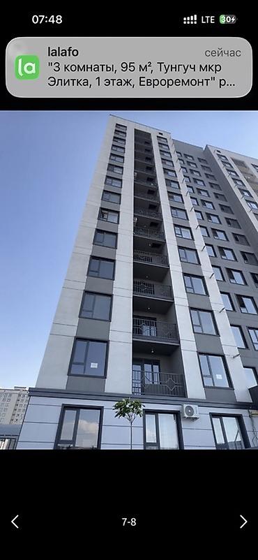 горький квартира: 3 комнаты, 95 м², Тунгуч мкр Элитка, 1 этаж, Евроремонт — 1