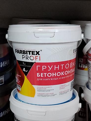 Адгезионная, 1 кг