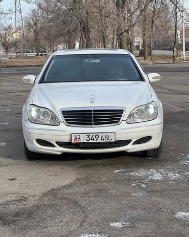 лупарик мерс цена: Mercedes-Benz S-Class: 2002 г., 5 л, Автоматические, Газ, Седан