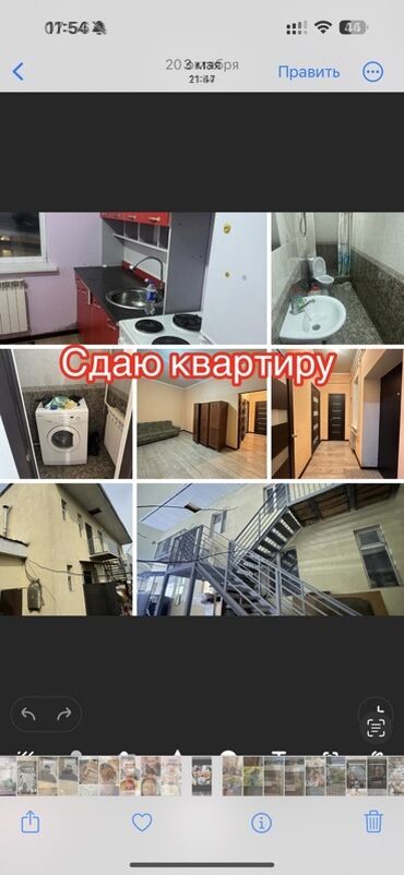 снять на длительный срок частный дом: 35 м², 1 комната