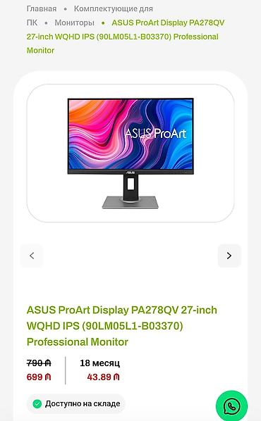printer rengleri satisi: ASUS ProArt PA278QV — 27" 2K QHD IPS Professional Monitor Qiymət: 550 — 1