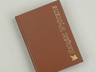 Book, genre - Novel, condition - Perfect