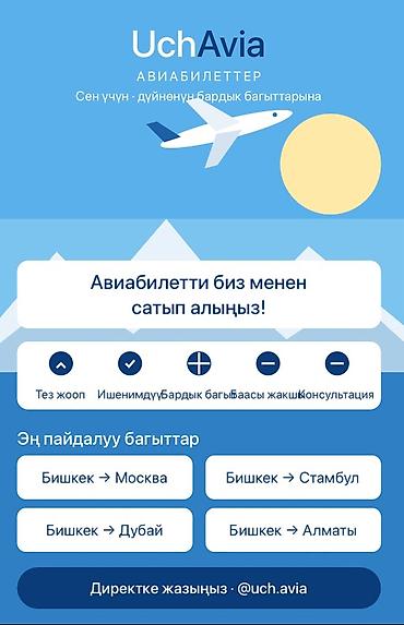 Тил курстары: Кыргыз тили курстары — 1
