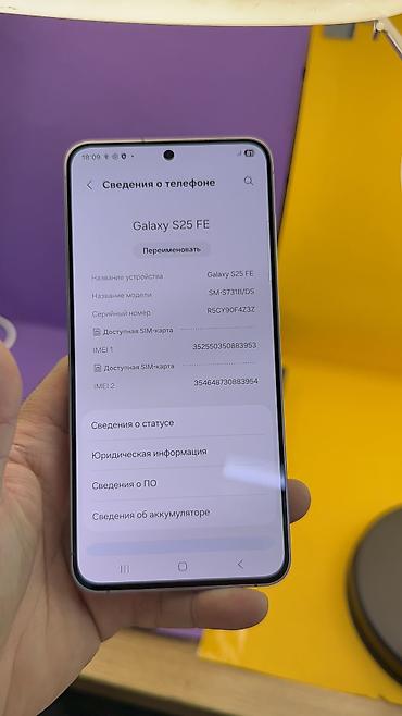 Samsung: Samsung Galaxy S25+, Б/у, 256 ГБ, 2 SIM, eSIM — 12
