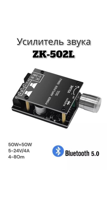 студийные мониторы m audio: Новый, Домашний, 50 Вт, Класс: D, Каналов: 2