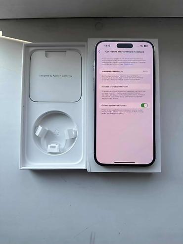 Apple iPhone: IPhone 14 Pro Max, Б/у, 128 ГБ, Серебристый, Коробка, 88 % — 10