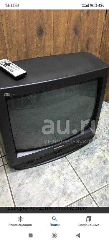 куплю нерабочий телевизор: Продаю нерабочий телевизор panasonic кинескоп в идеальном состоянии на