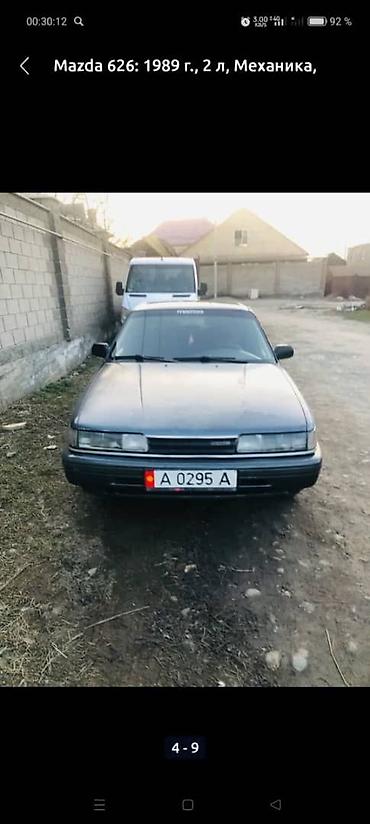 sm x: Mazda 626: 1989 г., 2 л, Механика, Бензин, Седан — 5