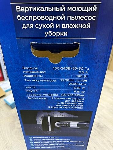 dyson hs05: Вертикальный пылесос Новый Полная оплата — 5