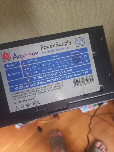 Видеокарты: Блок питания Asus, 550 Вт