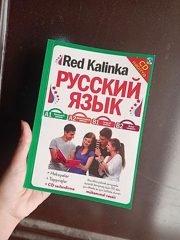 Книги и журналы: “Red Kalinka – Русский язык” tədris vəsaiti - Rus dili öyrənənlər — 1