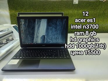 Ноутбуки: Ноутбук, 8 ГБ ОЗУ, Intel Core i5, 15.6 ", Б/у, Для работы, учебы, память HDD + SSD — 4