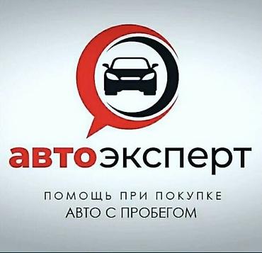infinity g35: 🚘 АВТОПОДБОР И АВТОЭКСПЕРТ В КЫРГЫЗСТАНЕ 24/7 Покупайте автомобиль — 7