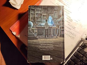 death note turkce: Məhsul: Kitab – “Harri Potter və Yarımqan Prens” (Дж.К. Роулинг «Гарри — 2