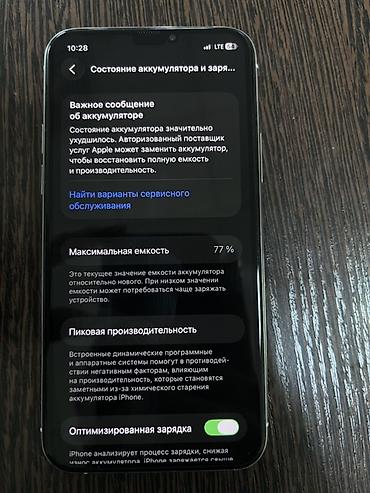 Уюлдук телефондор жана аксессуарлар: IPhone 11 Pro, Жаңы, 64 ГБ, Күмүш, Коргоочу айнек, Каптама, 77 % — 3