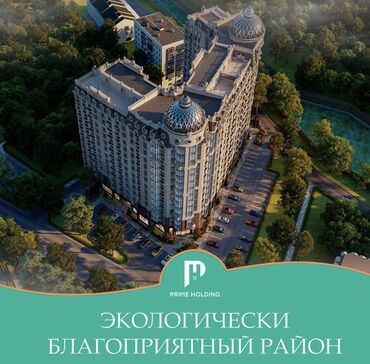 Новостройки от застройщика: Строится, Элитка, 2 комнаты, 74 м² — 5