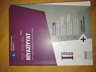 Məhsul: “Riyaziyyat – Test Toplusu, I hissə (2019), yeni təhsil