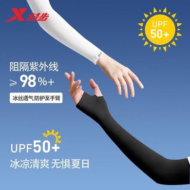 спортивный перчатки: Нарукавники Li-ning X-tep Erke Продаю нарукавники новые В В наличии