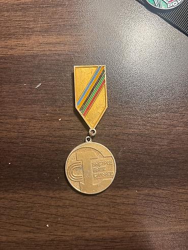 Спорт и хобби: Sovet dövrünə aid idman medalı. Xüsusiyyətlər: - Medal formalı nişan — 1