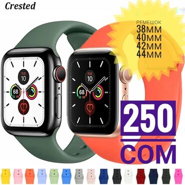 часы iwatch: Ремешок для Apple Watch Ремешок 38 мм 40 мм 42 мм 44 мм Цена 250 сом